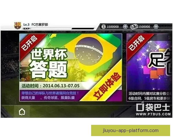 美洲三强世界杯对决全解析与实用竞猜技巧指南